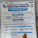 신풍면 행정복지센터 이미지