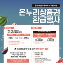 한내시장1 이미지