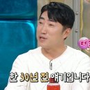 금수저 PC 이미지