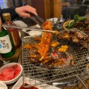 소문난아나고곰장어