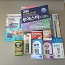 이음약국 | 인천 창고형 약국｜티아모 라이프 메디 청라약국 평일 방문 후기(이음카드 가능)