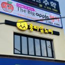 씨유 동명중앙점 | 광주 동명동 신상 맛집 술집 피맥 롱타임노씨