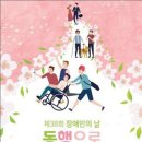 부산장애인종합회관 이미지