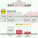 알뜰 폰요금제 관련 추가 정보 Q&amp;A (밑에 알뜰 폰요금제 먼저보고와!) 이미지