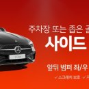 카스페이스서울강북