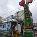 소고기 듬뿍, 의령소고기국밥 맛집 후기 - 토요애한우촌 신반직판장