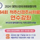 대양클리닉 이미지
