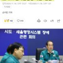 딴따라가라오케
