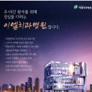 이도훈치과 | 의술은 인술/ 치과 컴플레인 사례북, 치과도 사람이 오고가는 곳 민원도 발생하고 해결책도 당연히!