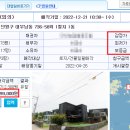 홀곶경로당 이미지