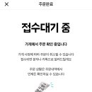 동연각 이미지