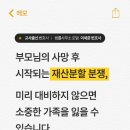 법률사무소로뎀이세준변호사