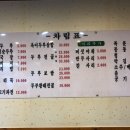 옥이네 손두부 이미지