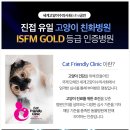 별내동물병원 이미지