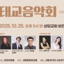 샤론바이올린스튜디오