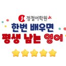 all바른영어