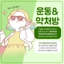 연세해피라인 의원 이미지