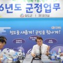 낭만가득청도펜션 이미지