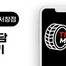 웅상대로 이미지