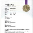 주식회사 참좋은행복