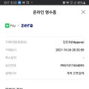 스윗드오