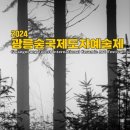 부평생태습지[부평-5] 네이버블로그