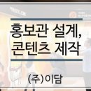 (주)동선식품 이미지