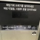 유앤아이스터디카페가정점 이미지