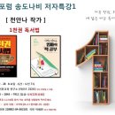 지영테크주 이미지