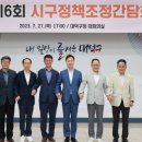 서일여자고등학교 이미지