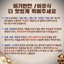 아기숟가락 광명옥길점 | 아기숟가락광명옥길점[2025.5.26~30 식단표] 항동이유식 항동무염반찬 항동아기반찬 역곡아기반찬 역곡...