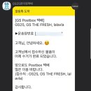 CU 계양한미리점 이미지