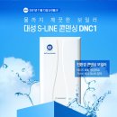 대성쎌틱에너시스(주) 이미지