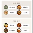 스파디움24