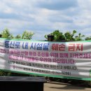 (주)호랑나비