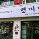 간석사거리 이미지
