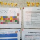 꿈나래어린이영어도서관 이미지