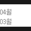 블백데이 네이버블로그