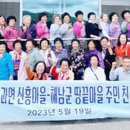 청정신흥마을 이미지