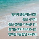 ＜제87회 낭만길 걷기정산＞관악산 신림계곡 트레킹및 물놀이 이미지