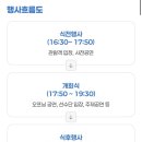 도청대로(풍천면) 이미지