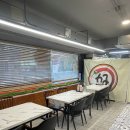 하우마라탕 이미지