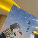 황새가족과 황새알 | [엄마, 참 예쁘다] 아픔을 가슴에 품고 사는 네 가족의 이야기. 독서 후기