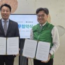 사회복지법인어린이재단