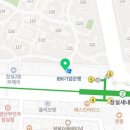 예중약국 네이버블로그