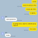 백심목장 | 우울할 필요 없어 인생이 더 중요