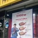 빅스타피자 대전한남대점