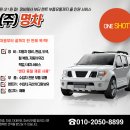 명차정비 이미지