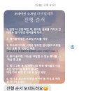 2030 천안로테이션소개팅 러브팔레트X훈빵앗간 후기