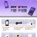 스피드전자 이미지